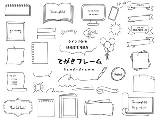 手描きのフレームイラストセット（見出し　メモ　メモ帳　ノート　文房具　パソコン　バナー　手書き　リボン）