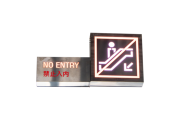 Public Steel or iron signboard NO ENTRY signs (Chinese language means NO ENTRY) People walking and having slashed line symbol hanging signs on ceiling isolated on cutout PNG.