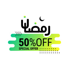 Ramadan Super Sale Get Up to 50% Off on Green Dotted Background Banner