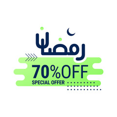 Ramadan Super Sale Get Up to 70% Off on Dotted Background Banner