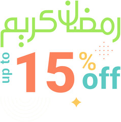 Green Ramadan Sale Save Up to 15% with Arabic Calligraphy Banner