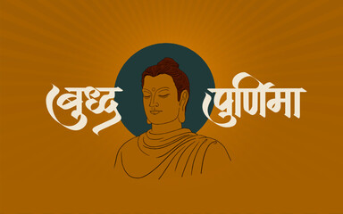 Illustration of Lord Buddha in meditation for Buddhist festival with text in Hindi meaning Buddha Purnima