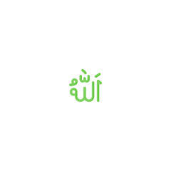 icon allah text Ramadan and Islamic Eid