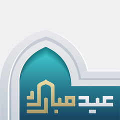 islamic greeting eid mubarak card square background blue white gold color design for islamic party