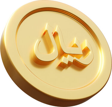 Golden Arabic Riyal coin 3d render illustration