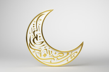 3D Islamic theme Ramadan Calligraphy Moon and Podium stage for product display. Calligraphy:  Ramadan, the month of goodness