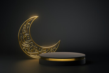 Islamic theme Ramadan Calligraphy Moon and Podium stage for product display. Calligraphy:  Ramadan, the month of goodness