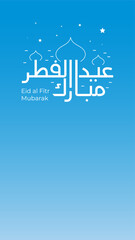 Eid al fitr greeting with praying phrase in vertical format for social media status or story.