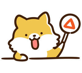 三角のプレートを掲げるかわいい柴犬のキャラクターの手書き風イラスト