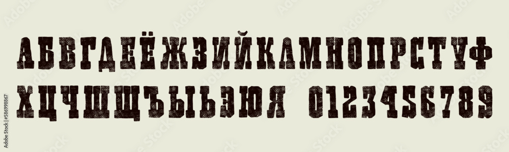 Poster cyrillic serif font in the style of handmade graphics