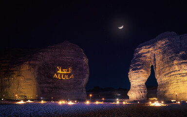 Jabal AlFil - Elephant Rock in evening, landscape illuminated, text Alula and Arabic translation...