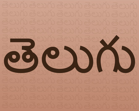 Telugu language classic background. Telugu is a Indian Dravidian language official language in  Indian States Andhra Pradesh and Telangana