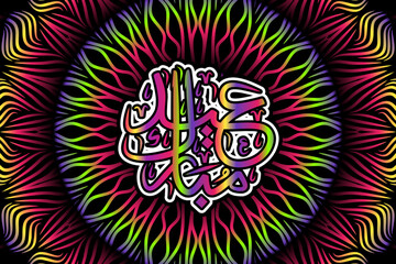 Beautiful islamic caligraphy of Eid mubarak lettering typography design with colourful mandala gradient line art