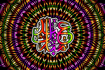 Beautiful islamic caligraphy of Eid mubarak lettering typography design with colourful mandala gradient line art