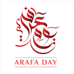 Arafat Day in hajj, calligraphy, islamic