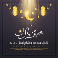 eid mubarak islamic background with gold crescent moon and lantern design