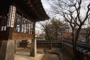 House of Baek Inje in Bukchon Hanok traditional Village in Seoul during winter afternoon at Jongno-gu , Seoul South Korea : 7 February 2023