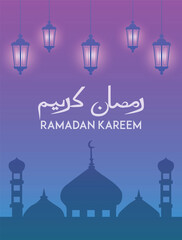 Ramadan Kareem Background