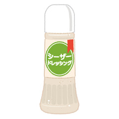 シーザードレッシングのイラスト