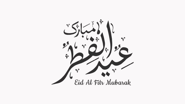 Eid al fitr mubarak greeting animation text in Black color. Great for video introduction 4K Footage and use as a card for the celebration of Eid Al Fitr Mubarak celebration in Muslim community.