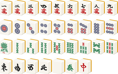 麻雀牌のセット
