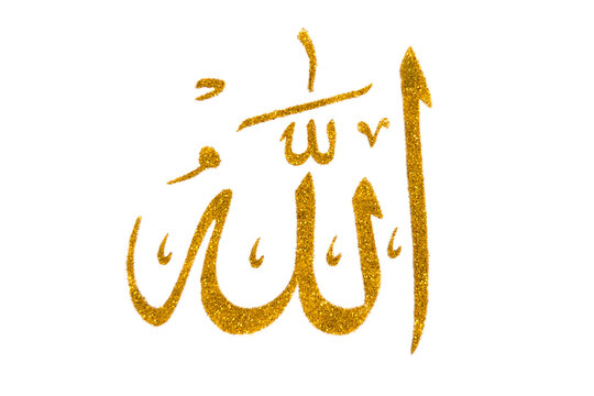 Allah bismillah names writen by glitter. Golden and shiny calligraphy of islam god. Isolated on white, top view.