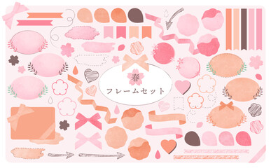 春フレームセット