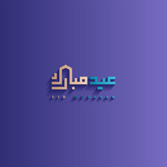 Fototapeta na wymiar islamic greeting eid mubarak card square background blue purple color design for islamic party