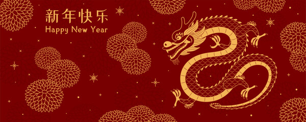 2024 Lunar New Year dragon, chrysanthemum flowers, Chinese typography Happy New Year, gold on red. Vector illustration. Line art. Asian style design. Concept for holiday card, banner, poster, decor
