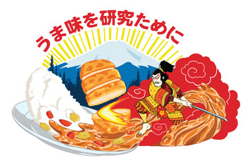 japanese illustration kabuki curry with fuji mountain background japanese curry illustration