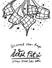 eid fitri ketupat vector
