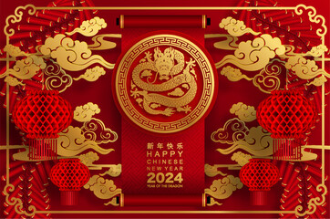 Happy chinese new year 2024 the dragon zodiac sign with flower,lantern,asian elements gold paper cut style on color background. ( Translation : happy new year 2024 year of the dragon )