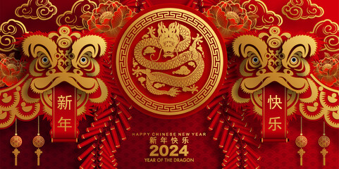 Happy chinese new year 2024 the dragon zodiac sign with flower,lantern,asian elements gold paper cut style on color background. ( Translation : happy new year 2024 year of the dragon )