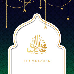 Eid Mubarak dark green gradient pattern background with Islamic calligraphy ornament gold color Premium Vector design.