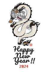 2024年　年賀状デザイン　辰年　手書きイラスト
