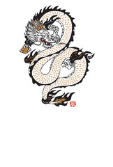 2024年　年賀状デザイン　辰年　文字なし
