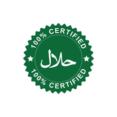 Halal logo vector. Food product food label