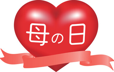 ハートとリボンで飾った母の日のイラスト