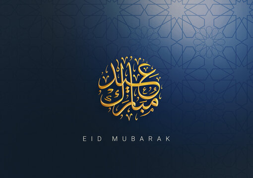 Eid Mubarak Islamic Design Crescent Moon and Arabic Calligraphy