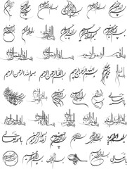 vectorel arabic calligraphy set 1