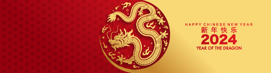 Happy chinese new year 2024 the dragon zodiac sign with flower,lantern,asian elements gold paper cut style on color background. ( Translation : happy new year 2024 year of the dragon ).