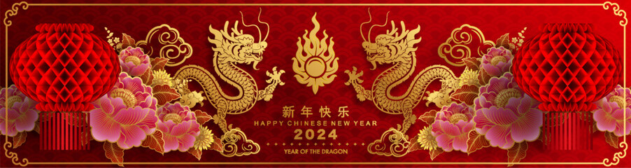 Happy chinese new year 2024 the dragon zodiac sign with flower,lantern,asian elements gold paper cut style on color background. ( Translation : happy new year 2024 year of the dragon ).