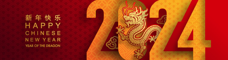 Happy chinese new year 2024 the dragon zodiac sign with flower,lantern,asian elements gold paper cut style on color background. ( Translation : happy new year 2024 year of the dragon ).