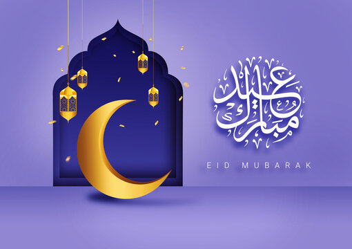 Eid Mubarak Islamic Design Crescent Moon and Arabic Calligraphy
