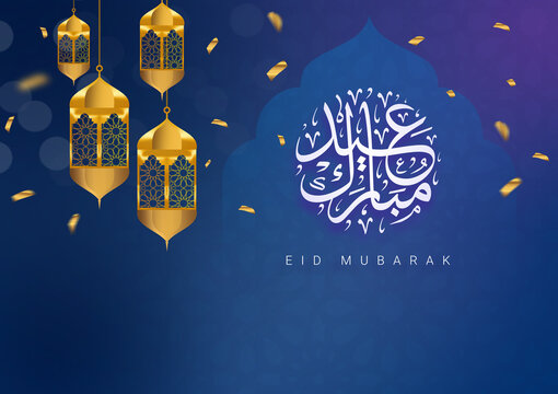 Eid Mubarak Islamic Design Crescent Moon and Arabic Calligraphy
