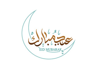 Eid Mubarak Islamic Design Crescent Moon and Arabic Calligraphy
