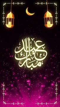 Happy Eid greeting motion design animation. Eid Mubarak Islamic design concept V10 Vertical Video