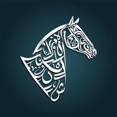 Elegant silver horse head made of Arabic calligraphy art