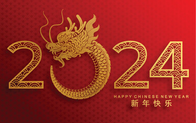 Happy chinese new year 2024 the dragon zodiac sign with flower,lantern,asian elements gold paper cut style on color background. ( Translation : happy new year 2024 year of the dragon )