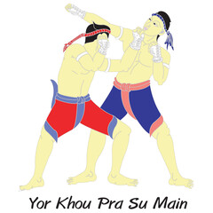 1 Pose of Mauy Thai. It's called "Yor Khou Pra Sumain". 